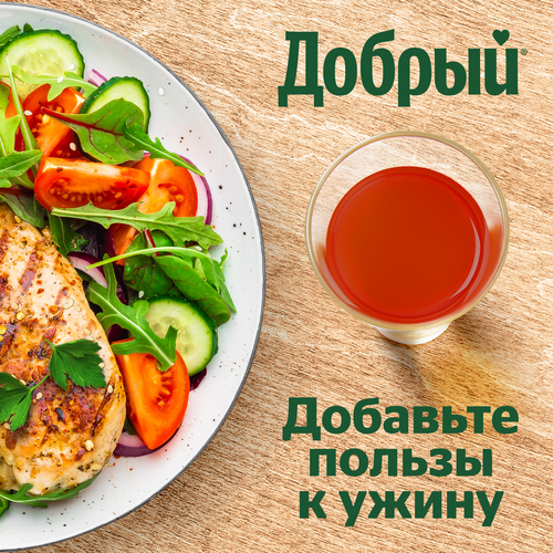Сок ДОБРЫЙ Томат с солью, 1л, картинка