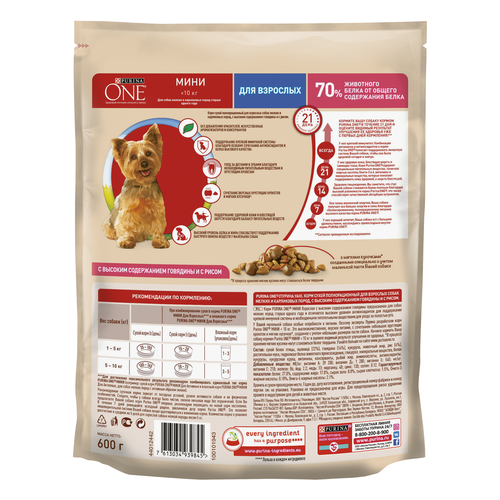Корм сухой для взрослых собак PURINA ONE Говядина и рис, 600г, фотография