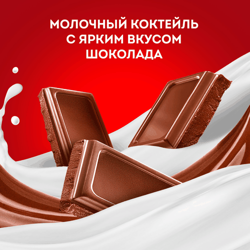 Коктейль молочный ЧУДО Шоколад 3%, без змж, 200мл, детальное фото