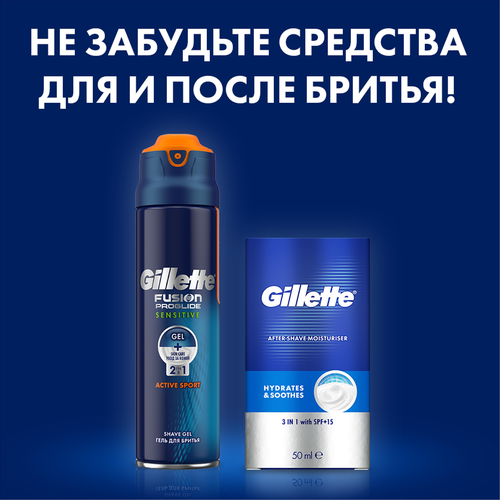 Бритва GILLETTE Fusion5 ProGlide, фотография