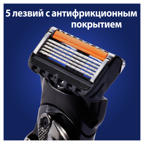 Бритва GILLETTE Fusion5 ProGlide, фотография
