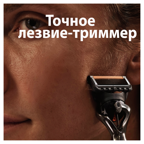 Бритва GILLETTE Fusion5 ProGlide, фото