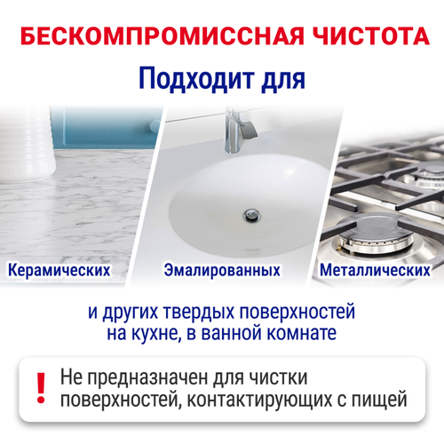 Порошок для чистки ПЕМОЛЮКС Лимон, 480г, крупный план