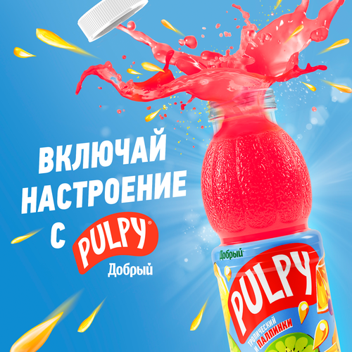 Напиток сокосодержащий ДОБРЫЙ Pulpy Тропический с мякотью, 0.45л, фото