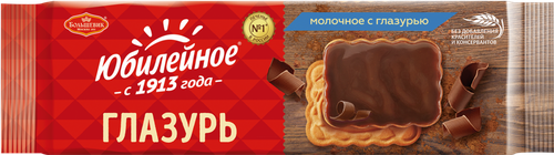 Печенье ЮБИЛЕЙНОЕ молочное с глазурью, 116г, фото