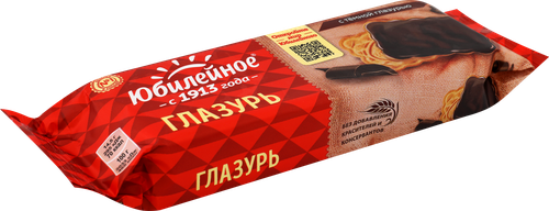 Печенье ЮБИЛЕЙНОЕ витаминизированное с глазурью, 116г, вид
