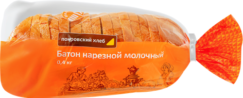 Батон ПОКРОВСКИЙ ХЛЕБ Нарезной молочный, 400г, крупный план