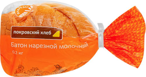 Батон ПОКРОВСКИЙ ХЛЕБ Нарезной молочный, 200г, вид