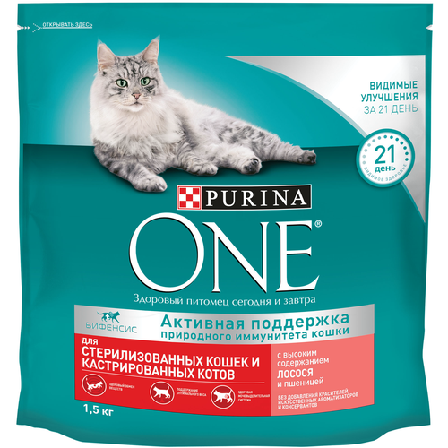 Корм сухой для взрослых кошек PURINA ONE Sterilised с лососем и пшеницей, для стерилизованных, 1,5кг, изображение