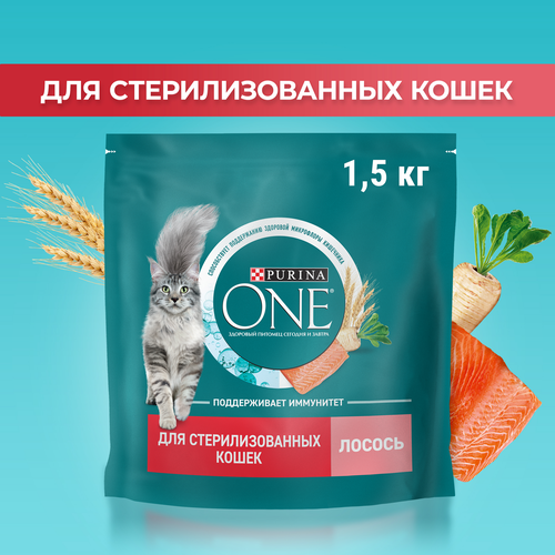 Корм сухой для взрослых кошек PURINA ONE Sterilised с лососем и пшеницей, для стерилизованных, 1,5кг, вид