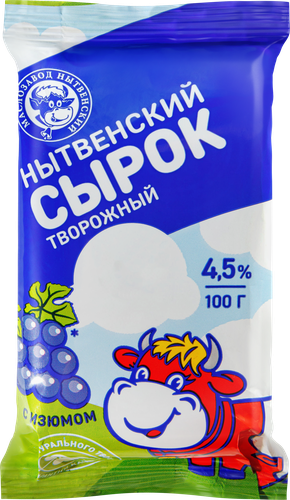 Сырок творожный МЗ НЫТВЕНСКИЙ с изюмом 4,5%, без змж, 100г, детальное фото