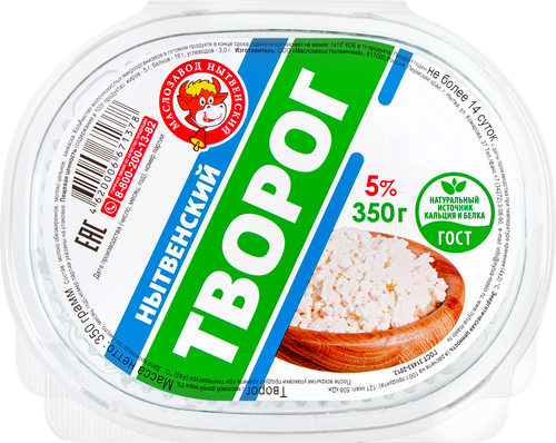 Творог МЗ НЫТВЕНСКИЙ 5%, без змж, 350г, крупный план