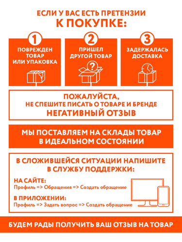Молочко для тела EVO Пантенол, 150мл, фотография