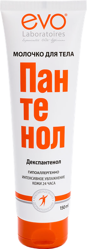 Молочко для тела EVO Пантенол, 150мл, изображение