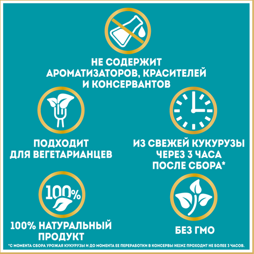 Кукуруза HEINZ сладкая консервированная, 340г, детальное фото