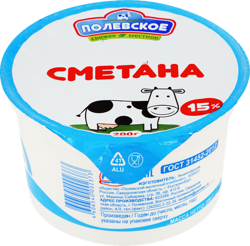 Сметана ПОЛЕВСКОЕ 15%, без змж, 200г, вид
