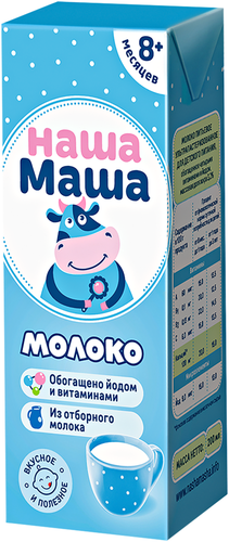 Молоко ультрапастеризованное для детей НАША МАША обогащенное витаминами и йодом 3,2%, без змж, 200мл, детальное фото