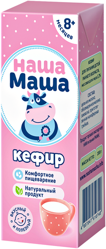 Кефир НАША МАША для питания детей раннего возраста 3,2%, без змж, 200г, вид