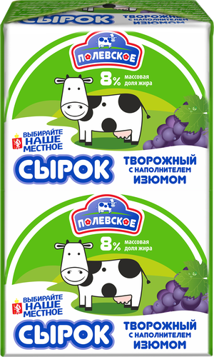 Сырок творожный ПОЛЕВСКОЕ с изюмом 8%, без змж, 90г, детальное фото
