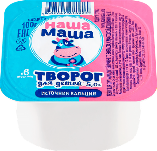 Творог классический для детского питания НАША МАША 5%, без змж, 100г, детальное фото