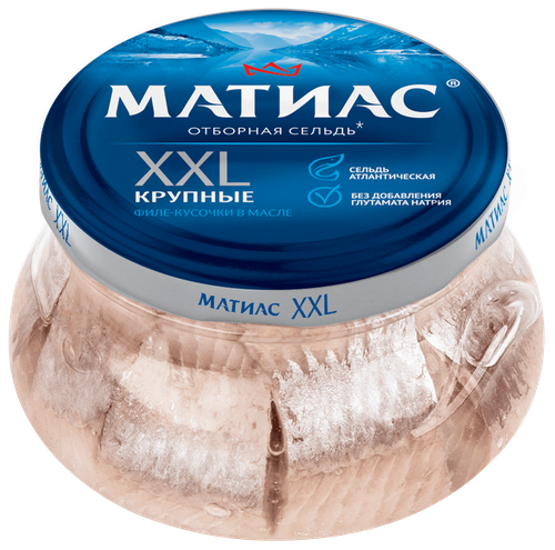 Сельдь слабосоленая МАТИАС XXL, крупные филе-кусочки в масле, 260г, изображение