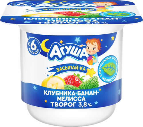 Творог детский АГУША Засыпай-ка Клубника, банан, мелисса фруктовый 3,8%, с 6 месяцев, без змж, 100г, фото