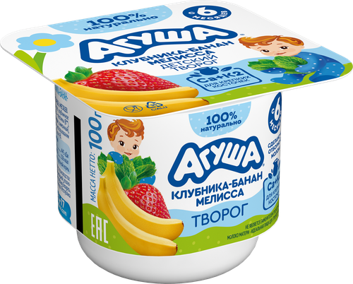 Творог детский АГУША Засыпай-ка Клубника, банан, мелисса фруктовый 3,8%, с 6 месяцев, без змж, 100г, фото