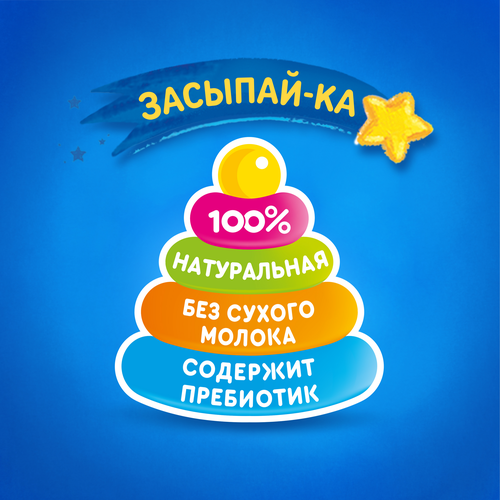 Кашка гречневая детская АГУША Засыпай-ка молочная 2,5%, с 6 месяцев, 200мл, фото
