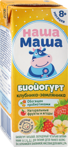 Биойогурт для детей НАША МАША с клубникой и земляникой 2,5%, без змж, 200г, детальное фото