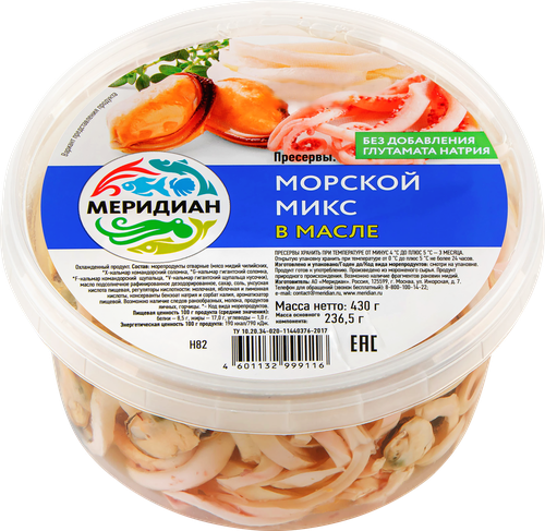 Морской микс МЕРИДИАН в масле, 430г, детальное фото