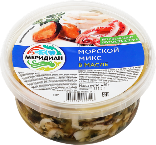 Морской микс МЕРИДИАН в масле, 430г, фотография