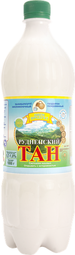 Тан РУДНЕНСКИЙ 0,7–1,8% газированный, без змж, 1000г, изображение