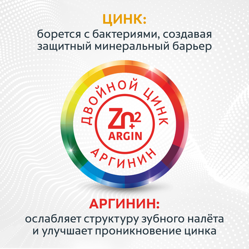 Зубная паста COLGATE Total 12 Профессиональная чистка, с цинком и аргинином для антибактериальной защиты, 75мл, изображение