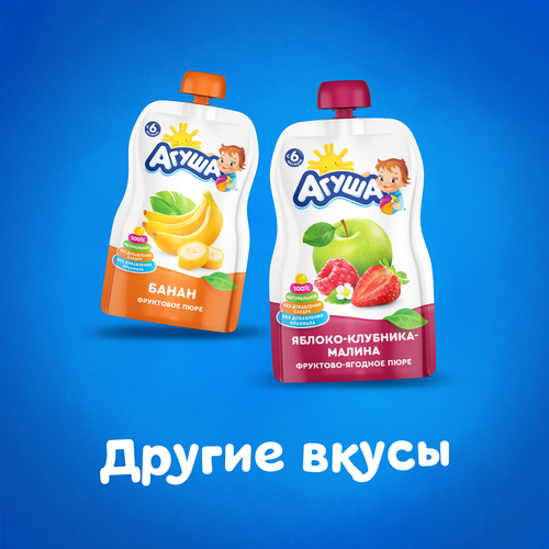 Пюре фруктовое АГУША Яблоко, с 4 месяцев, 90г, вид