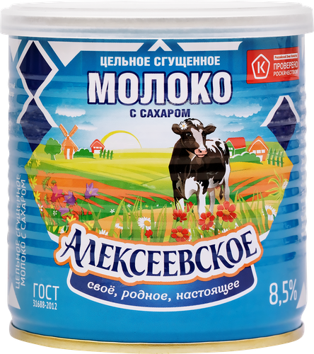 Молоко сгущенное АЛЕКСЕЕВСКОЕ цельное с сахаром 8,5%, без змж ГОСТ, 360г, фотография