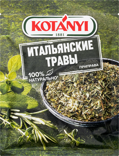 Приправа KOTANYI Итальянские травы, 14г, детальное фото