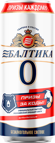 Пиво светлое безалкогольное БАЛТИКА 0, 0,5%, ж/б, 0.45л, картинка