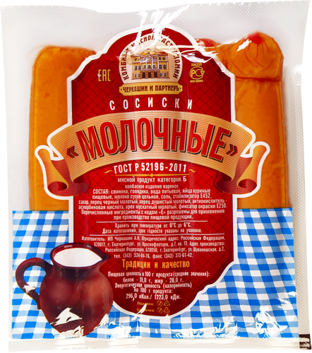Сосиски ЧЕРКАШИН И ПАРТНЕРЪ Молочные ГОСТ, 285г, вид