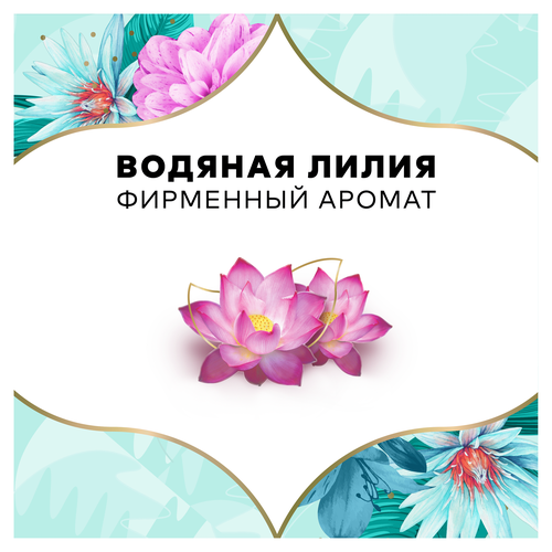 Прокладки ежедневные DISCREET Multiform Deo Water Lily, 60шт, изображение