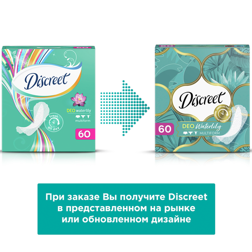 Прокладки ежедневные DISCREET Multiform Deo Water Lily, 60шт, изображение