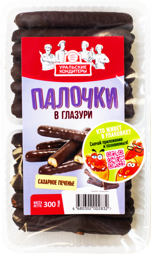 Печенье УРАЛЬСКИЕ КОНДИТЕРЫ Палочки в шоколадной глазури, 300г, крупный план