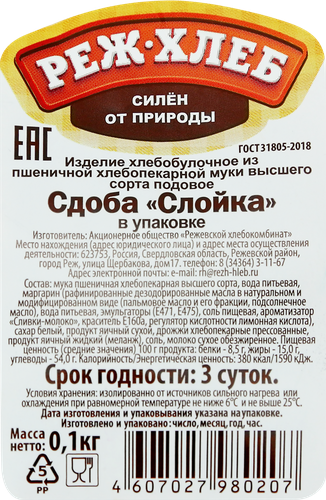 Сдоба РЕЖ-ХЛЕБ, 100г, детальное фото