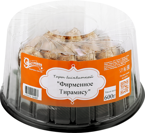 Торт 9 ОСТРОВОВ Тирамису фирменное, 600г, изображение