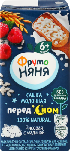 Кашка рисовая ФРУТОНЯНЯ молочная, с малиной и пребиотиками, с 6 месяцев, 200мл, фотография