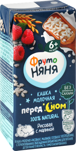 Кашка рисовая ФРУТОНЯНЯ молочная, с малиной и пребиотиками, с 6 месяцев, 200мл, изображение