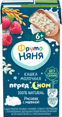 Кашка рисовая ФРУТОНЯНЯ молочная, с малиной и пребиотиками, с 6 месяцев, 200мл, крупный план