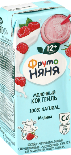 Коктейль молочный ФРУТОНЯНЯ Малиновый 2,1%, без змж, 200мл, изображение