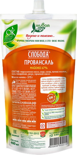 Майонез СЛОБОДА Провансаль 67%, 400мл, фотография
