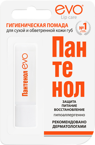Помада гигиеническая для губ EVO Пантенол, 2,8г, вид