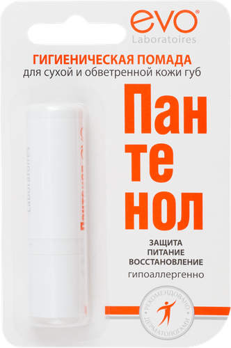 Помада гигиеническая для губ EVO Пантенол, 2,8г, фото